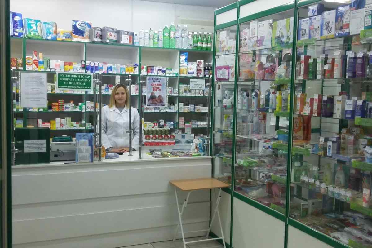 Аптека От Склада Заводоуковск Каталог