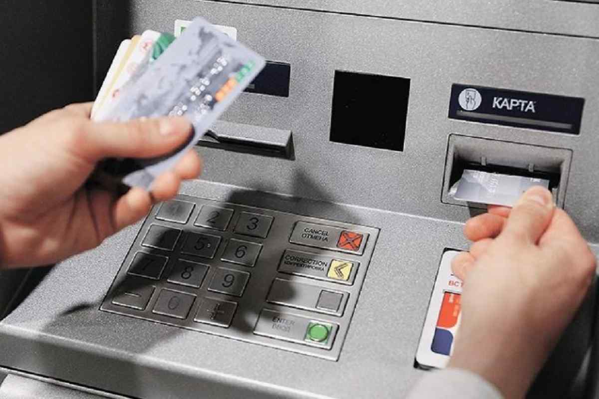 Як переслати гроші через банк