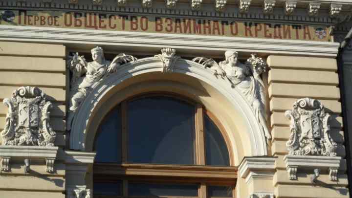 Як і де брати кредит у Санкт-Петербурзі