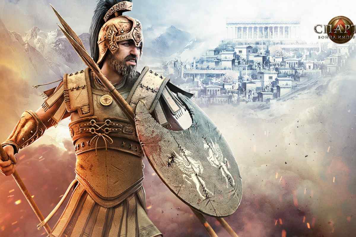 Спарта: історія, воїни, розквіт імперії
