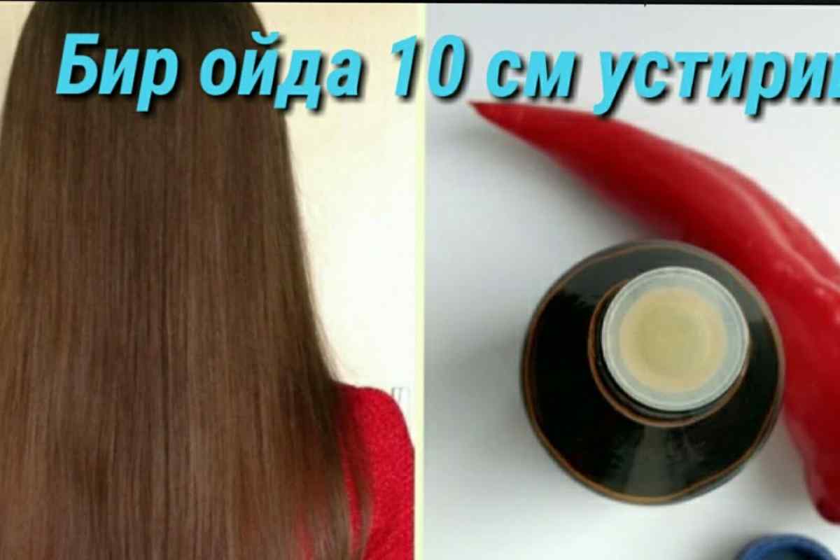 Як використовувати настоянку стручкового перцю для росту волосся