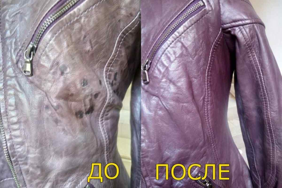 Як очистити фарбу з куртки