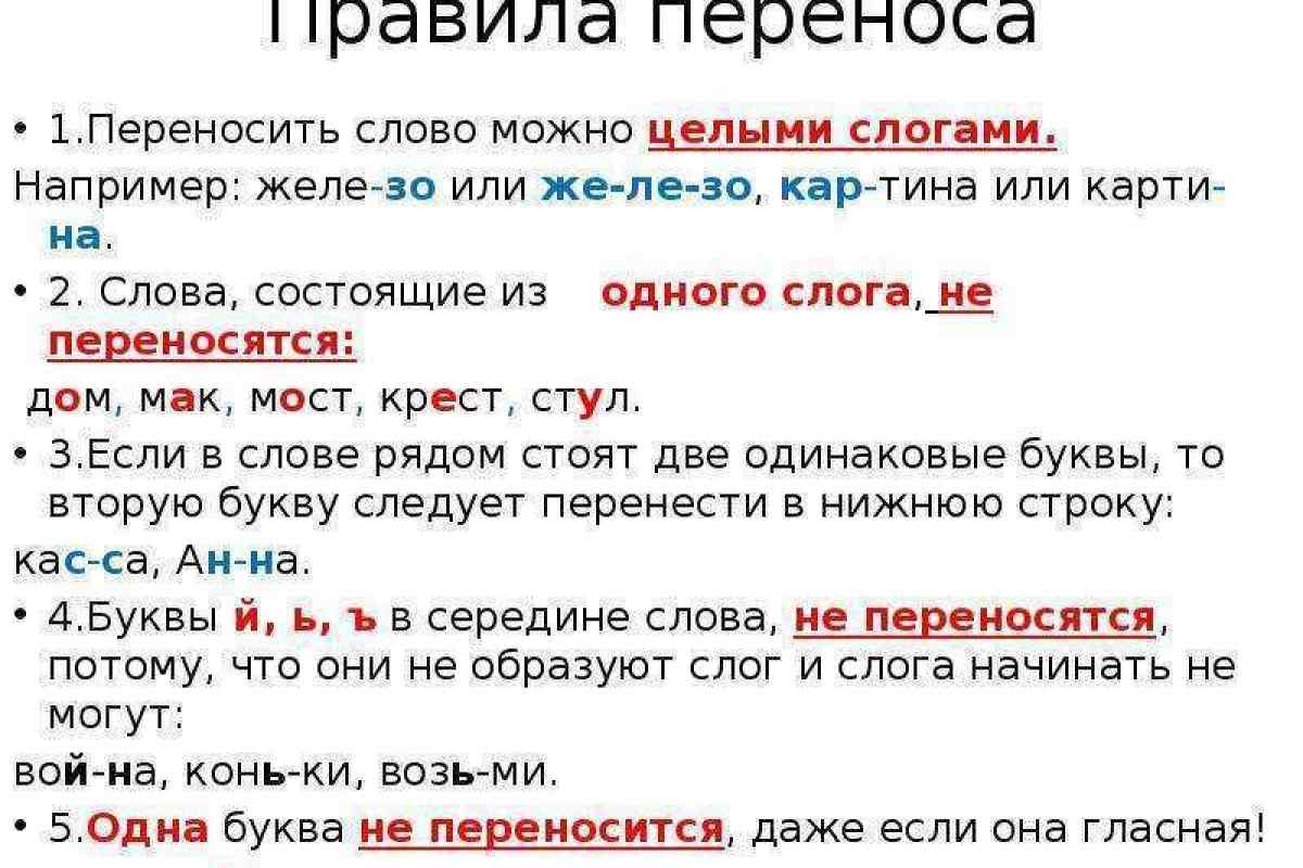 После 1 часть на русском языке
