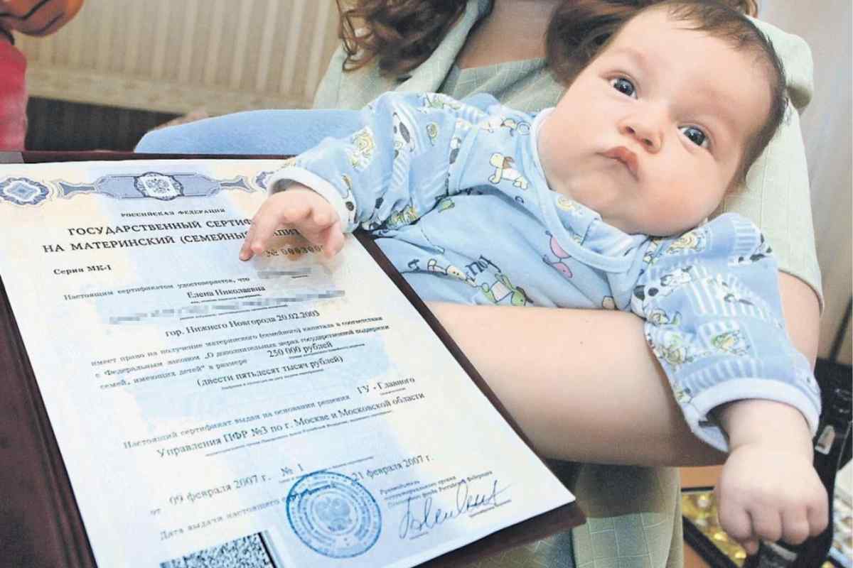 Які документи потрібно робити після народження малюка