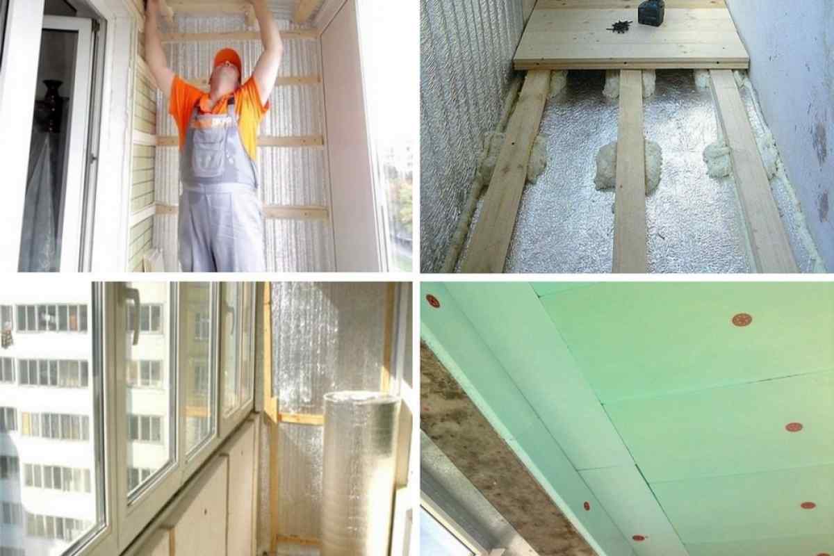 Як відокремити балкон