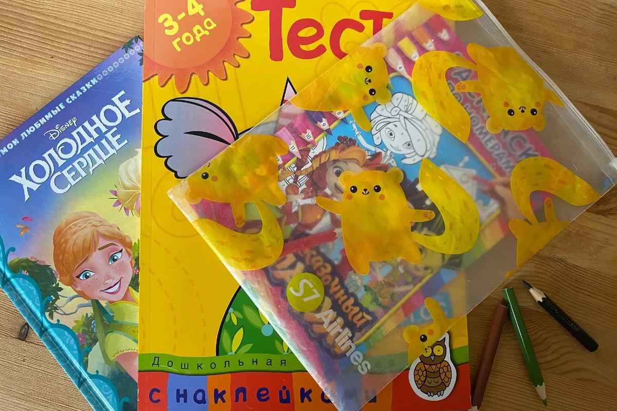 Як купувати книжки дитині