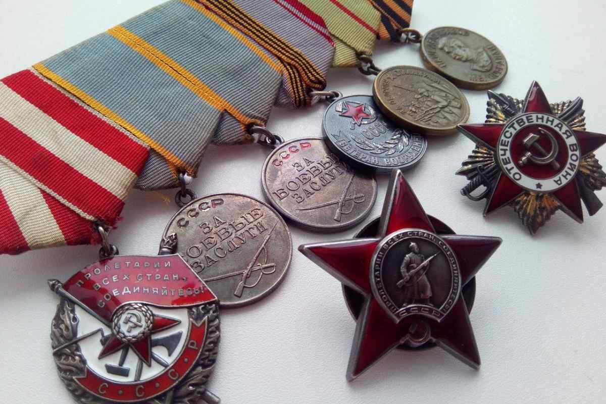 Ордена и медали военных лет