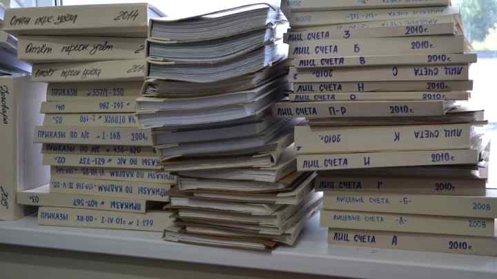 Як здати документи в архів