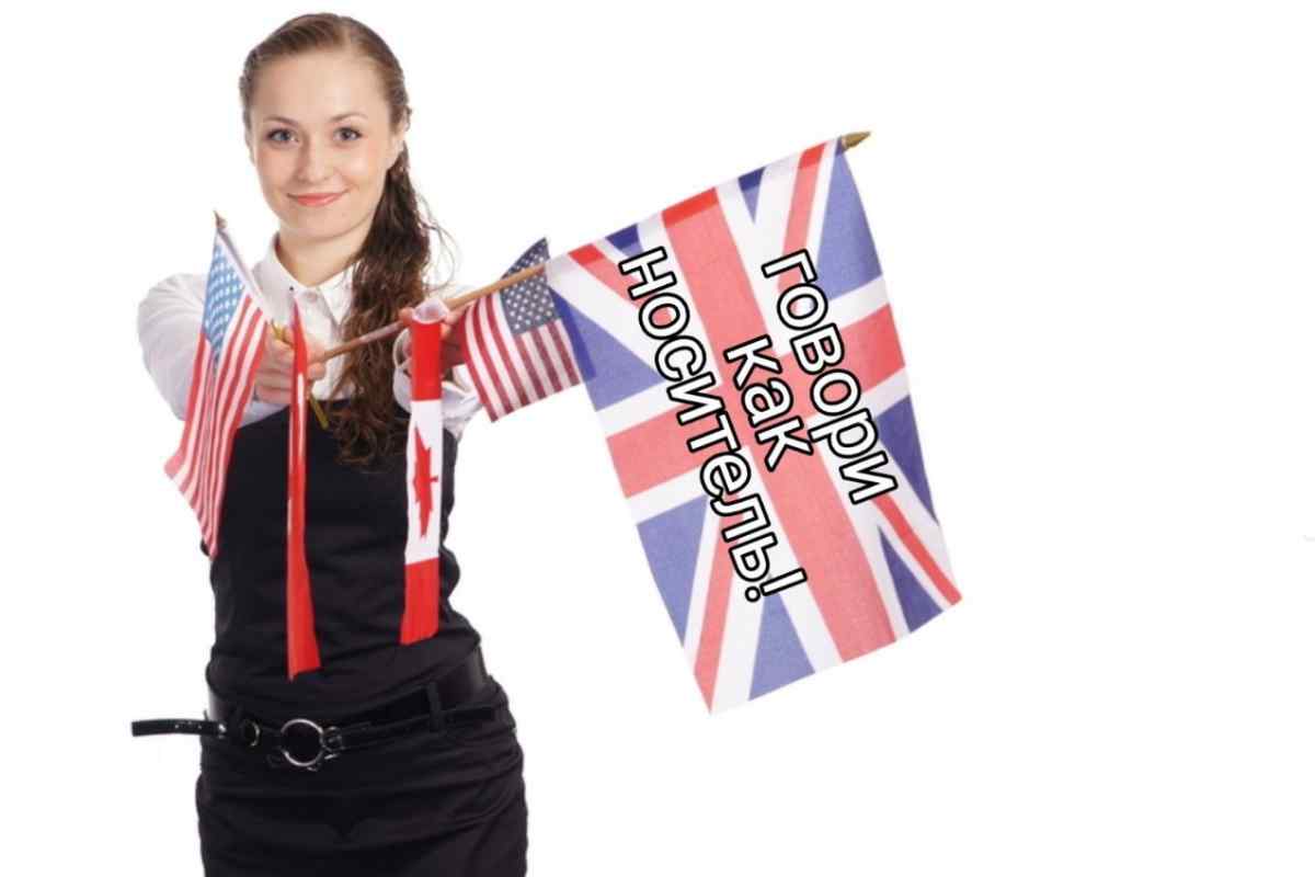 Девочка на английском написать. Девочка с британским флагом. Изучение английского. Английские девушки. Девочки Великобритании.
