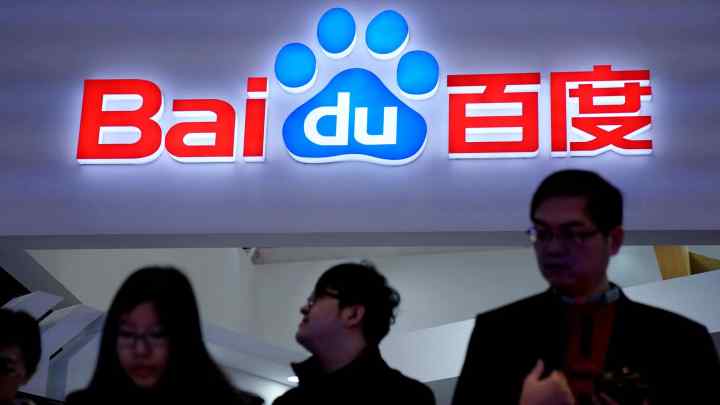 Як вилучити Baidu