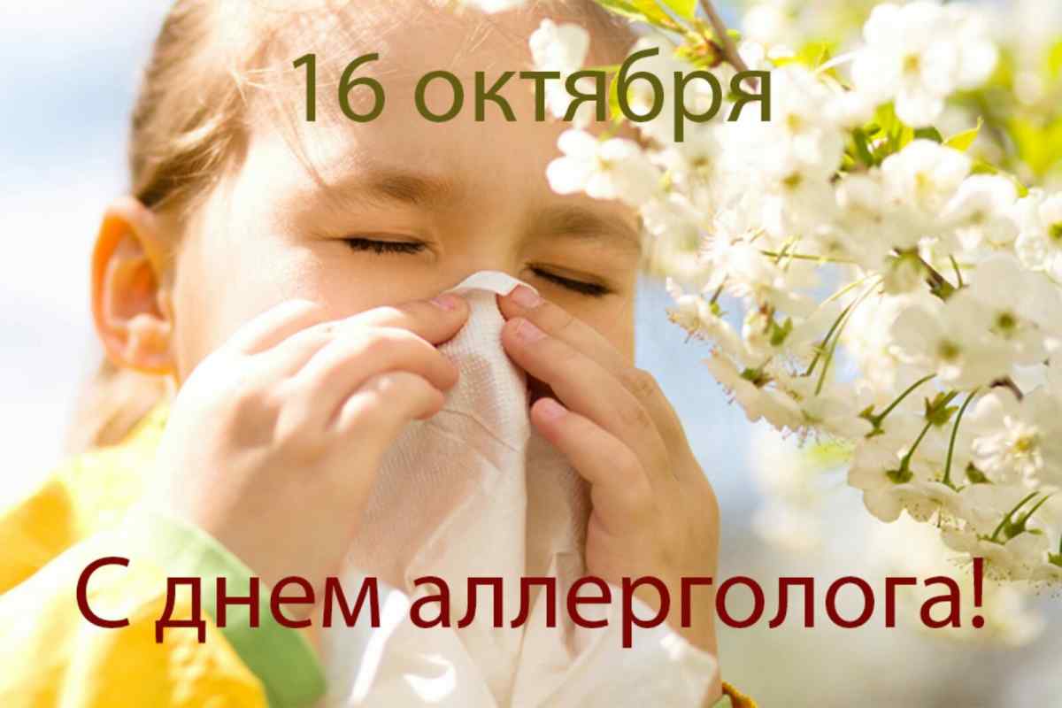 Як лікувати алергічний кашель у дітей
