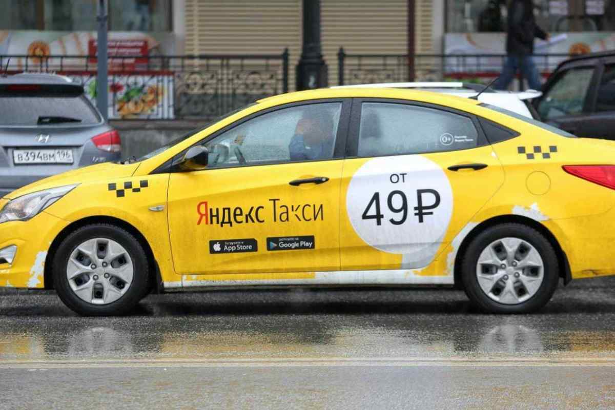 Як викликати таксі за допомогою сервісу Яндекса