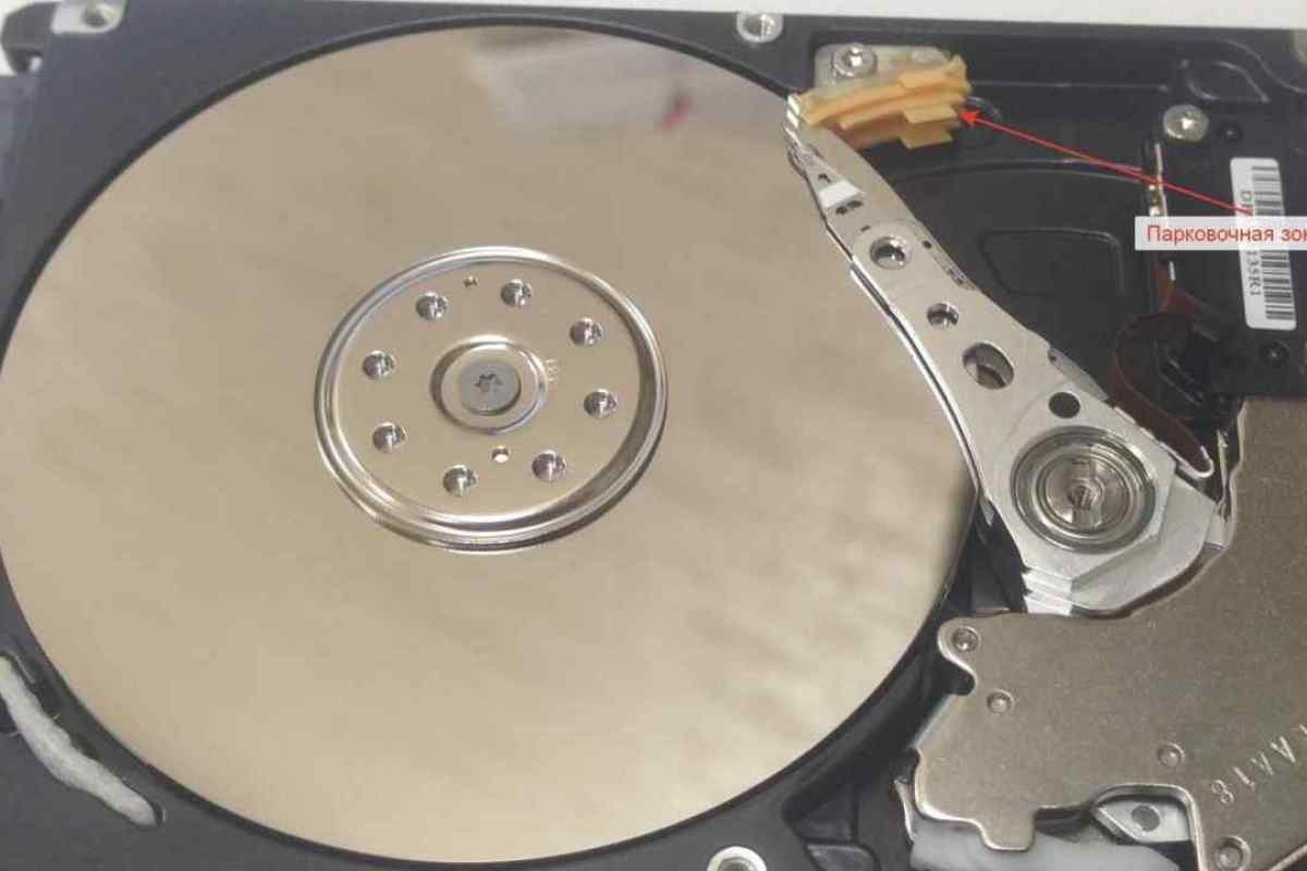 Як сховати диск