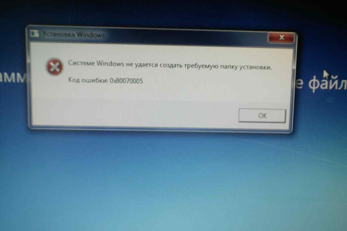 Чому не можна назвати теку або файл Windows con