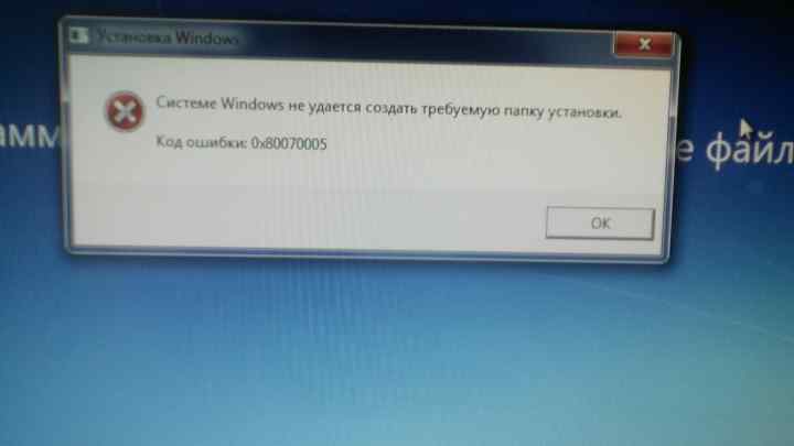 Чому не можна назвати теку або файл Windows con