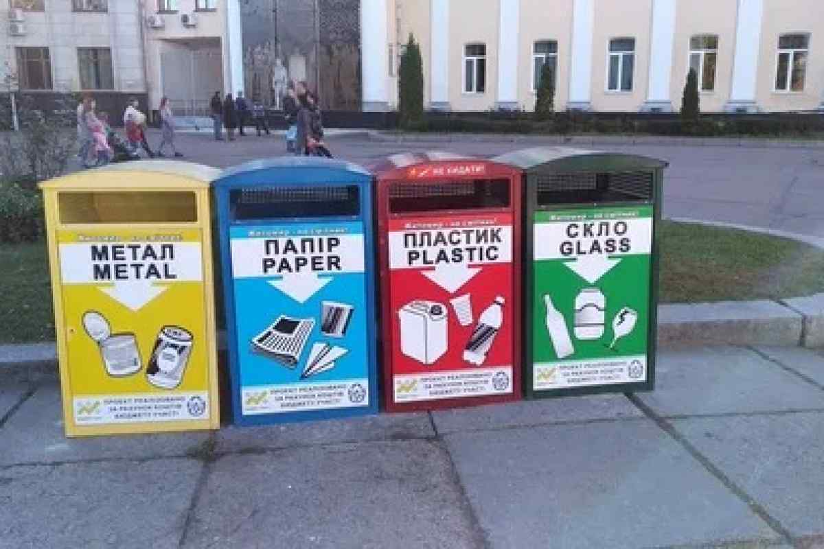 Як змінити іконку смітника
