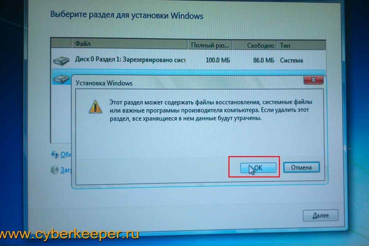 Як встановити шрифт у Windows 7
