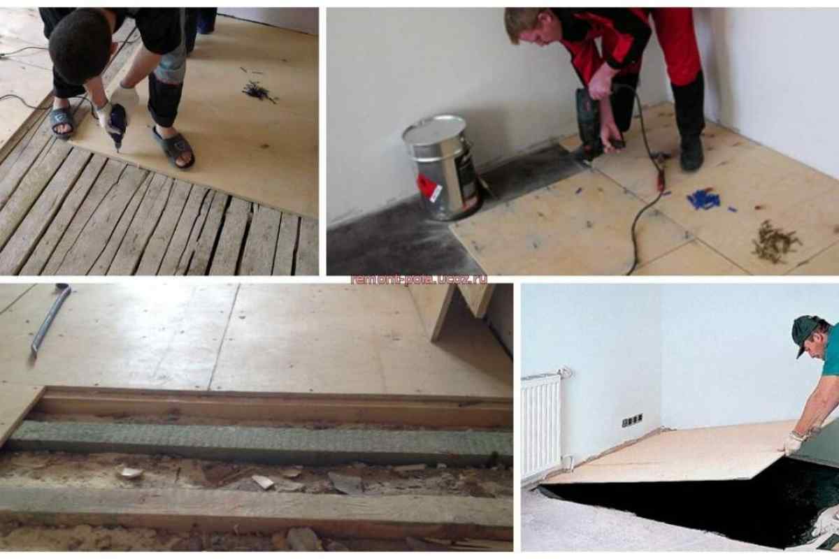 Загальна послідовність ремонту підлоги в квартирі