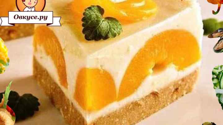 Бісквітне тістечко з апельсиновим суфле