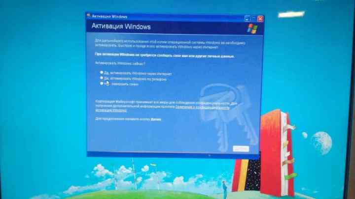 Як налаштувати VPN-з 'єднання у Windows XP