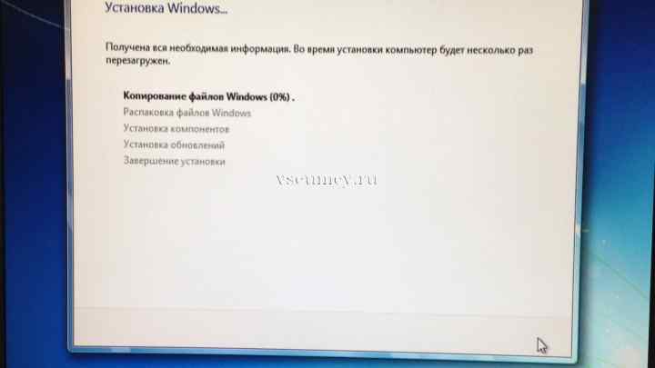 Як повернути параметри у Windows 7