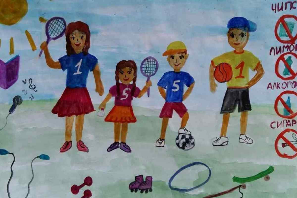 Твір про спорт для дітей шкільного віку