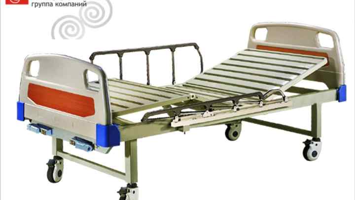Ліжка медичні багатофункціональні. Ліжко медичне з електроприводом