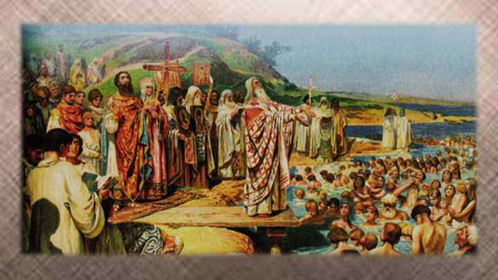 Хрещення Русі в десятому столітті