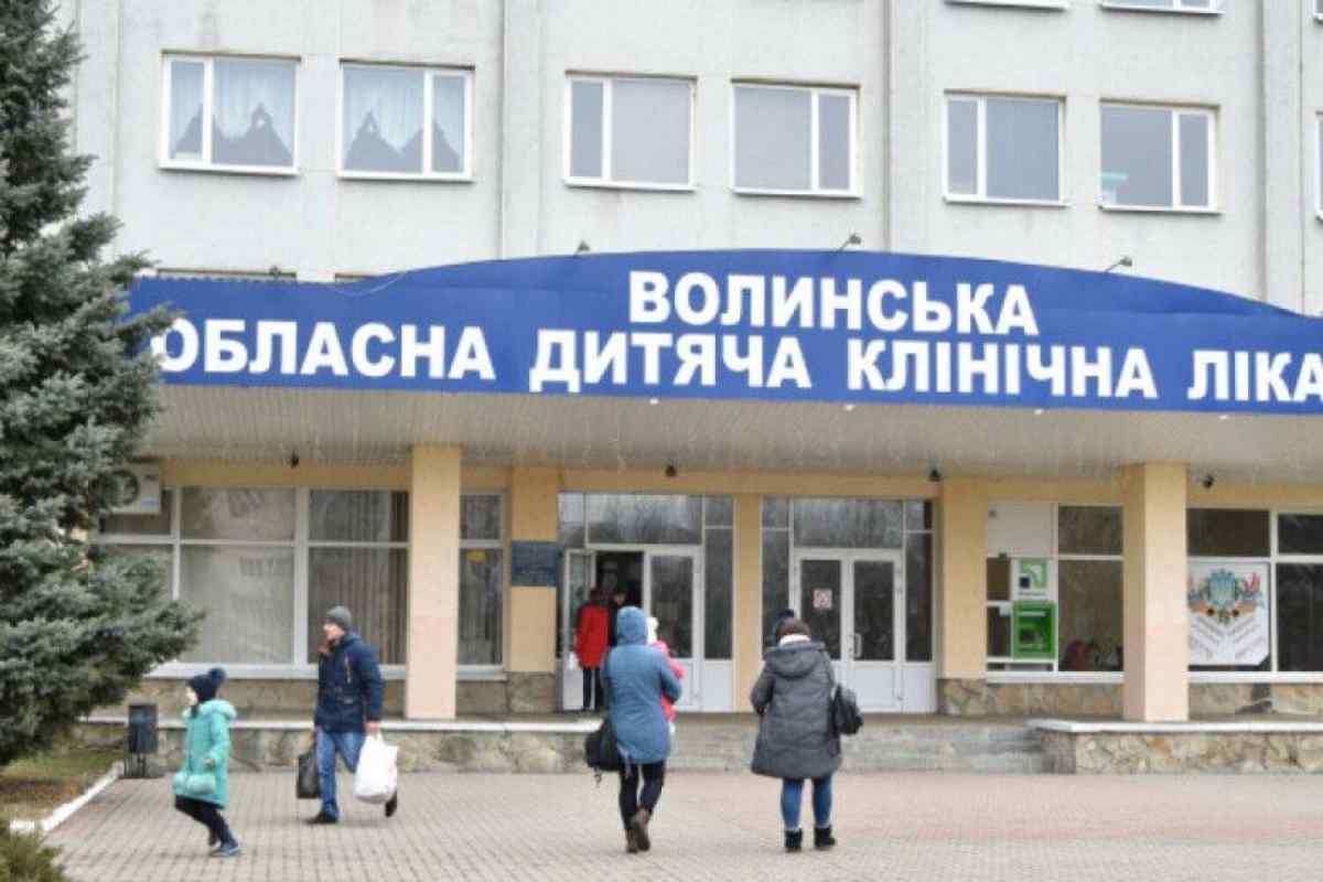Вологда, дитяча обласна лікарня: адреса та відгуки