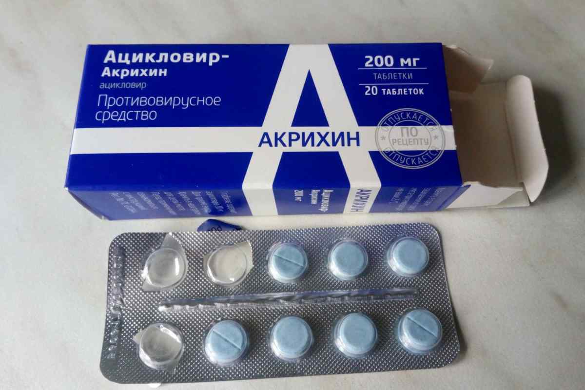 Препарат "Ацикловир" - таблетки проти герпесних висипань і не тільки