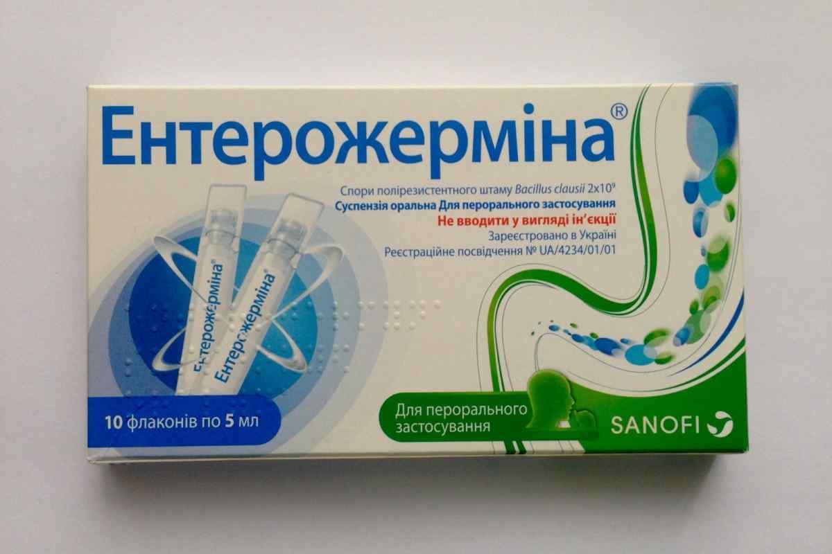 "Біфіформ Бебі" - препарат для нормалізації кишкової мікрофлори