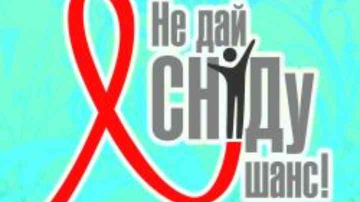 ВІЛ негативний - що це означає? Ознаки зараження ВІЛ