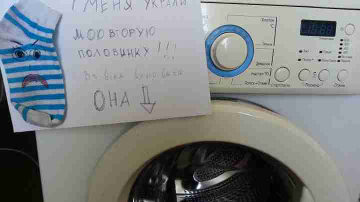 Якою має бути загадка про пральну машину для дітей