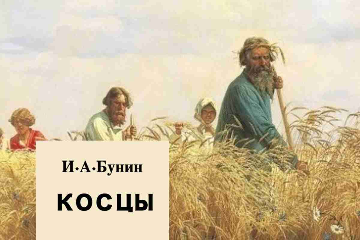 Барщина і оброк - це види ренти на землях Київської Русі