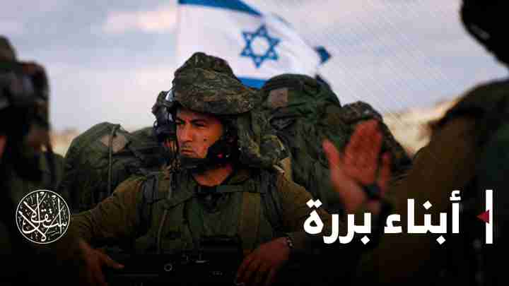 Армія Ізраїлю. Армія оборони Ізраїлю