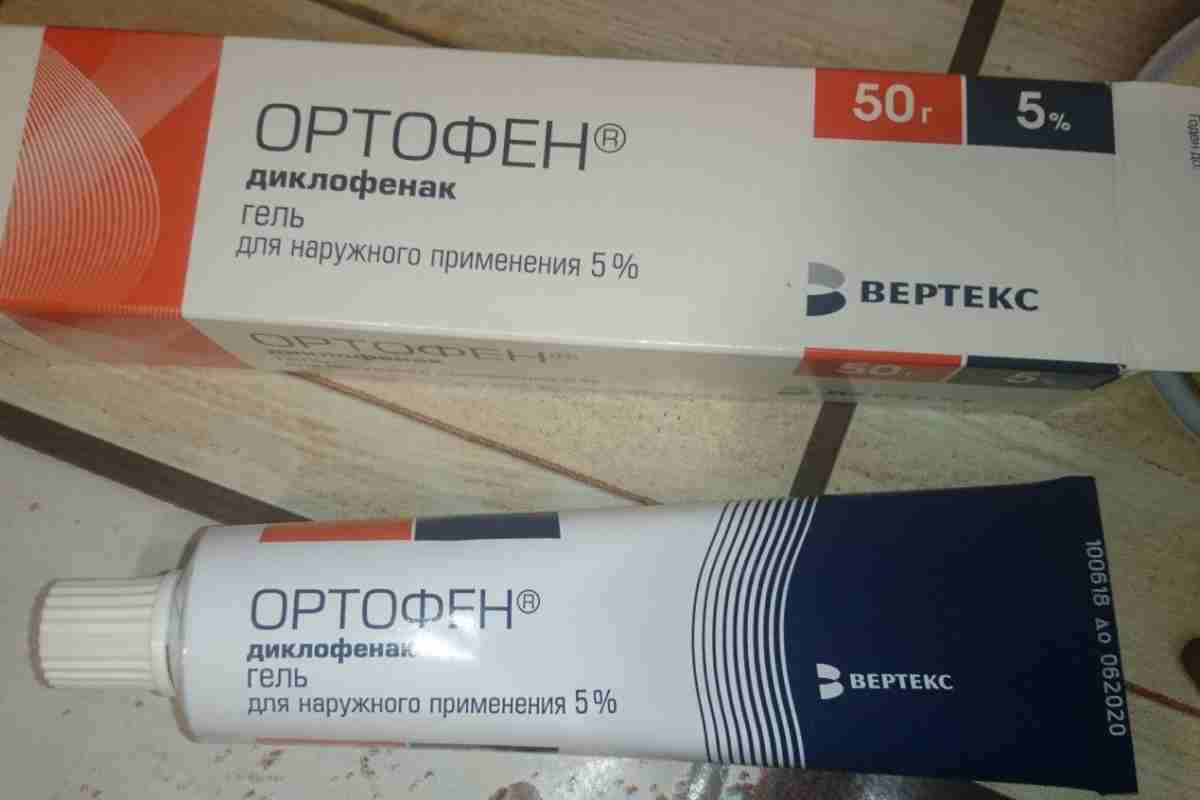Протизапальні таблетки "" Ортофен ""