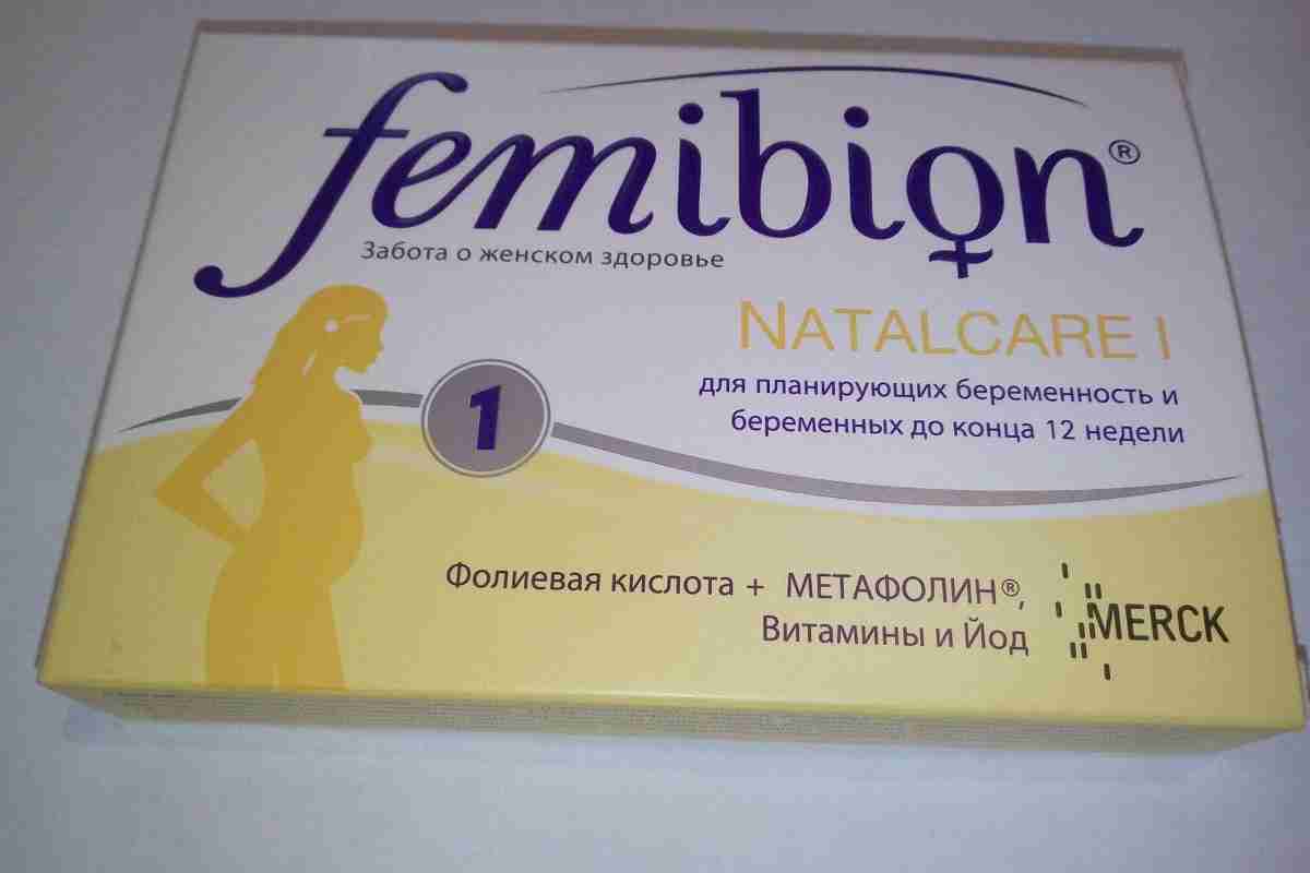 Вітаміни для чоловіків для зачаття дитини. Планування вагітності