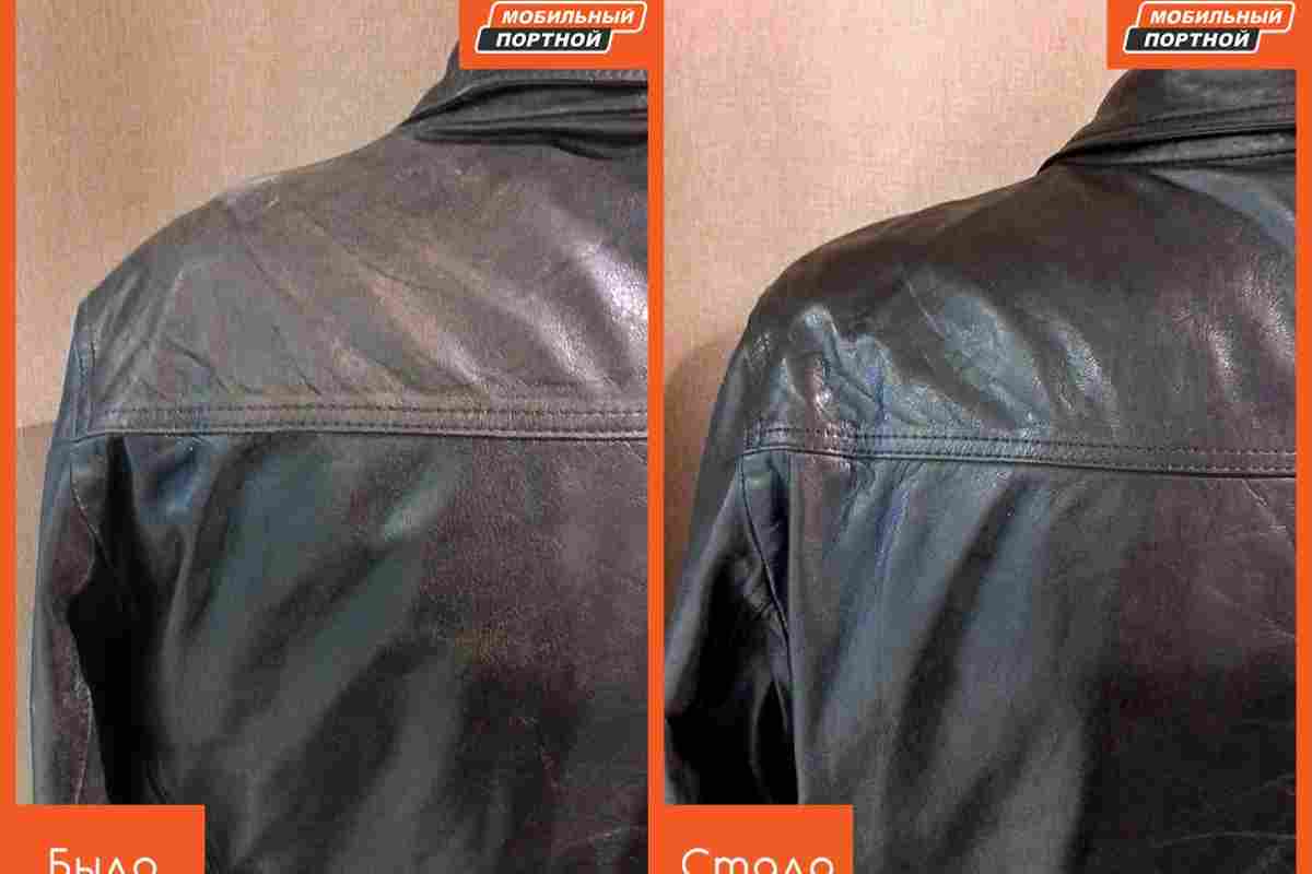 Як відновити шкіряну куртку