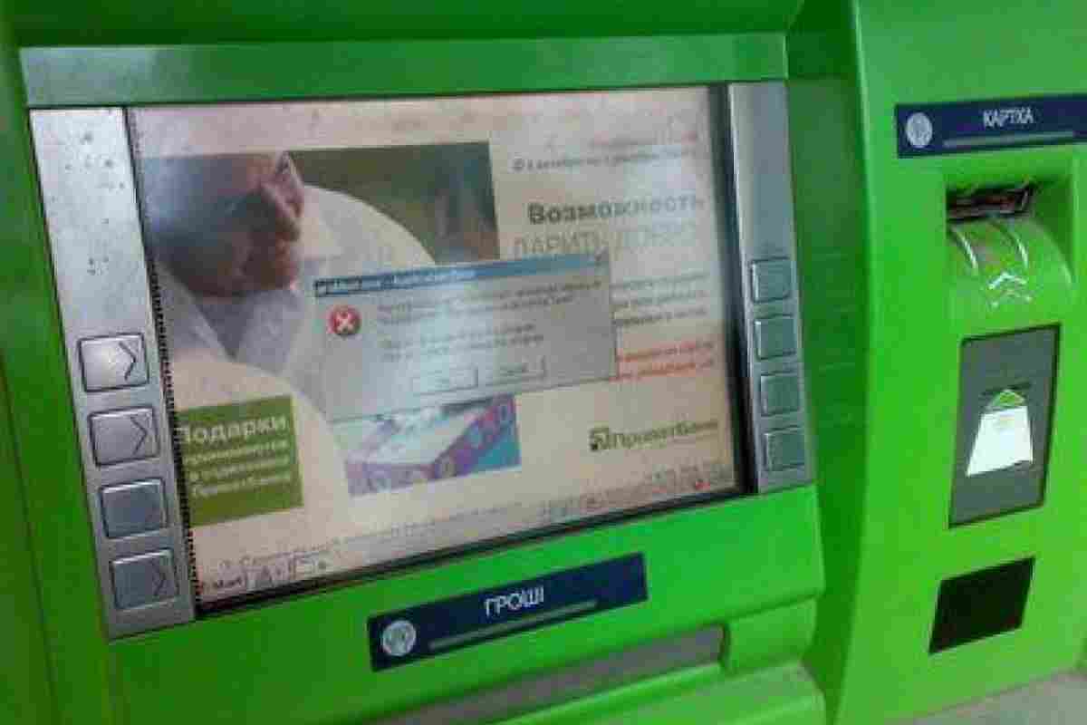 У банкоматах ПриватБанку можна зняти готівку за QR-кодом
