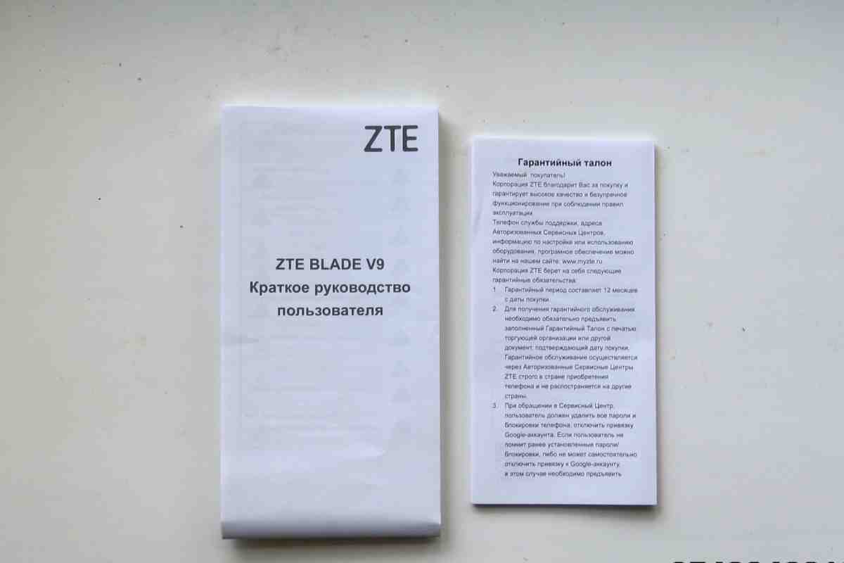 ZTE скоротить асортимент продукції за рахунок неконкурентоспроможних пристроїв "