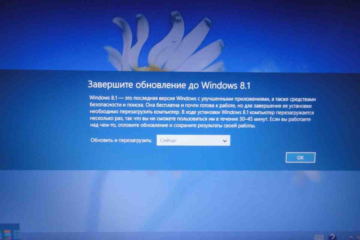 Windows 8.1 готова до завоювання ринку