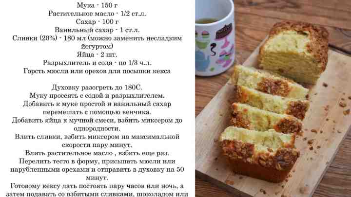 Торт Ескімо - 5 покрокових рецептів приготування